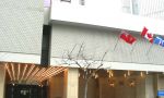 Campamento de inglés en Toronto -en frente de la residencia